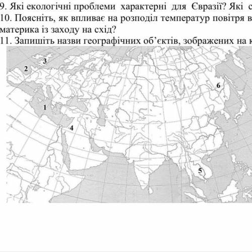 ІВ Запишіть назви географічних об’єктів, зображених на карті. 1 – море 2 – затока 3 – острів 4 – озе