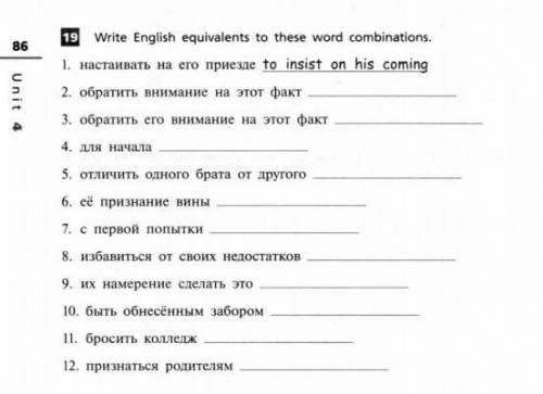 нужен ответ на прикреплённое задание.