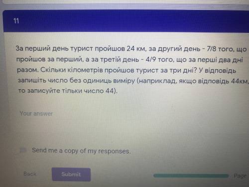 1. Порівняйте дроби 25/28 и 15/14 2.,3. Правильно? 4,У мотку 60 км дроту. Довжина 7/15 його частина 