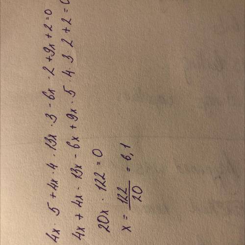 4x^5+4x^4-13x^3-6x^2 + 9x + 2=0 надо. Решить не теоремой Безу