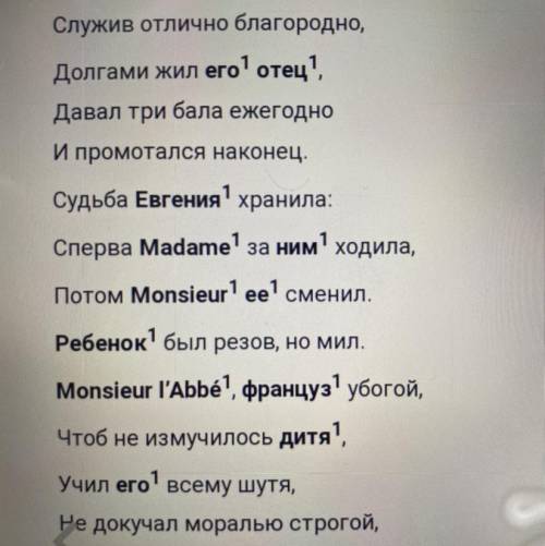 Чему равна точность алгоритма А1 (не по метрике B3)? Если точность равна 0, укажите 0. Если 1 — укаж