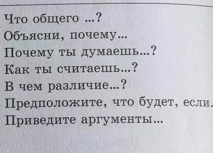 Составь 5 толстых вопросов к сказке Руслан и Людмила​