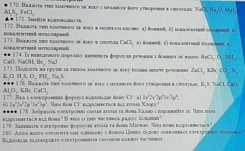 ​если будет написано что попало бан !