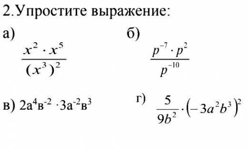 Решите каждый пример подробно буду очень благодарна!