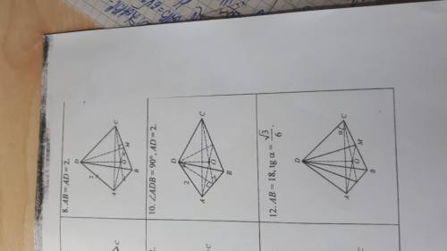 DADC- правильная пирамида,DO перпендекулярно (ABC) Найти:Sбок