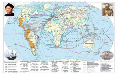 Рассмотрите карту, напишите не менее 3-х экспедиций, раскройте маршрут экспедиций и имена мореплават