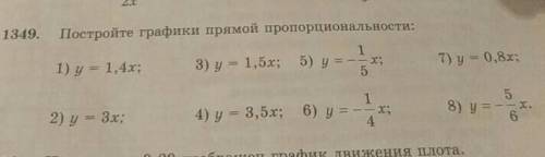 6клас очень легко мне просто лень дам за правилный ответ ​