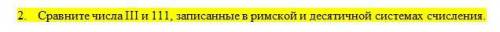 решить данную практическую, ничего не могу понять т.к пропустил тему, от буду благодарен за .