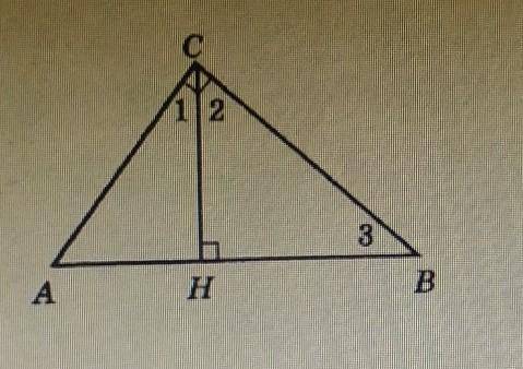 На рисунке треугольник ABC - прямоугольный с прямым углом С, CH - высота,угол A = 52°. Найдитеугол 1