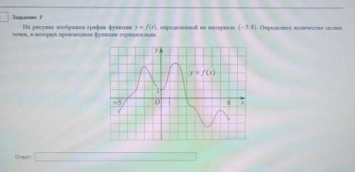 . ОЧЕНЬ НУЖНА У МЕНЯ МАДО ВРЕМЕНИ10 КЛАСС. МАТЕМАТИКА​