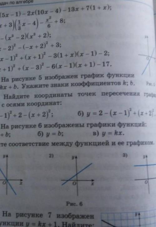 Кароч там нужно сделать б ​