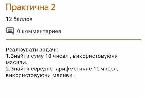 Кто может сделать такую работу.Напишите как делать(решать и програму) или если можно скинуть готовую