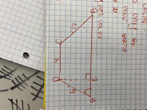 Трапеция AB | CD) ABCD 6 см = AD, 4 см = DC, DAB = 75, CB =17 DE - высота трапеции (см. Рисунок). А.