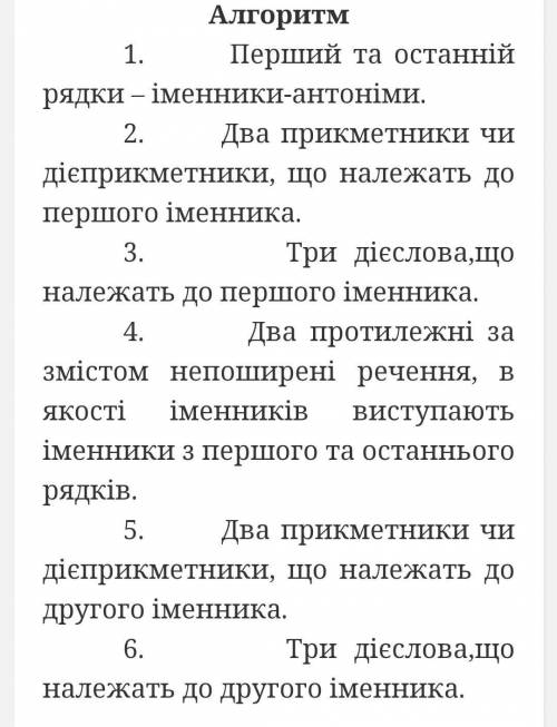 Даймон Князь , дракон ,,Місце дракона,,Вот как пример​