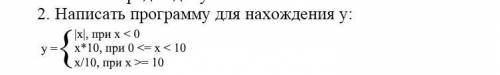 Изобразить это на языке паскаля, совсем не понимаю что делать