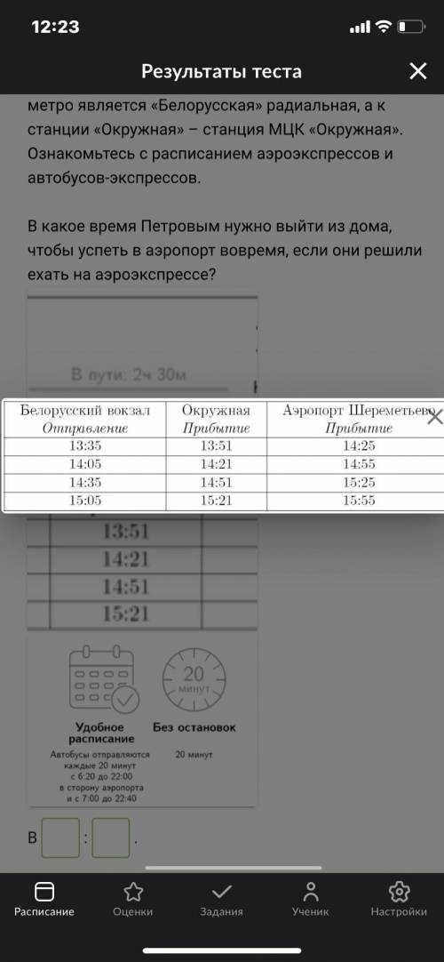 Буду очень благодарна. Можете решить как можно побыстрее.