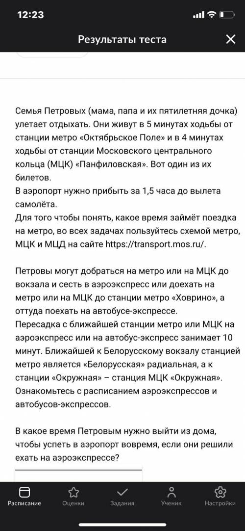 Буду очень благодарна. Можете решить как можно побыстрее.