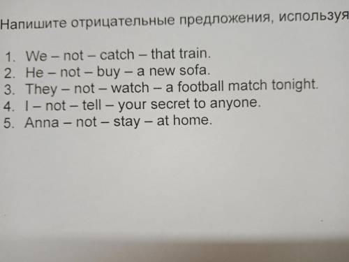 Напишите отрицательные предлодения, используя конструкциб to be going to.