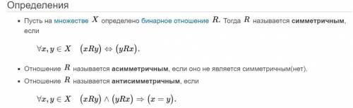 Переведите на человеческий определения, как произнести все эти перевернутые А и далее, дискретная ме