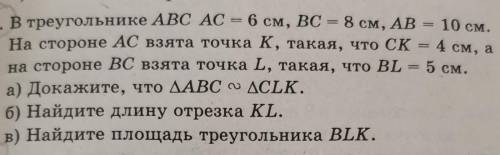 решить задачу и все три условия ​