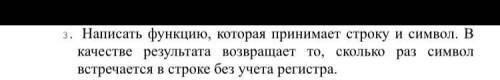 Объясните каждую строку кода С++ . Код составлен по следующему заданию , заранее )