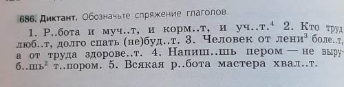 разобрать цифры​ цифра 1-фонетический разбор словацифра 2-морфемный разбор словацифра 3-морфологичес