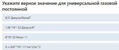 Fatt52 Пришелец13 с тестом там 20 вопросов. Ещё три раза выставлю