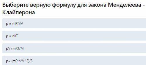 Fatt52 Пришелец13 с тестом там 20 вопросов. Ещё три раза выставлю