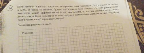 с алгеброй и звёзд также ОТПРАВЬТЕ ОТВЕТ В ВИДЕ ИЗОБРАЖЕНИЯ решите полностю