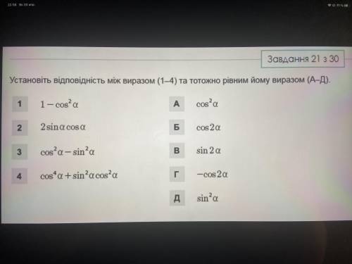 Нужна в решении с объяснением.