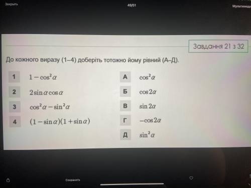 Нужна в решении с объяснением.