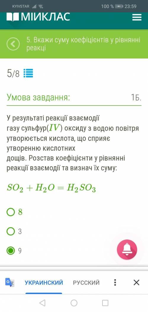 Подскажите ответ на вопрос что правильно?