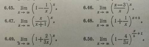 решить их, сделайте мне до завтра вот эти 6 номера по математике: