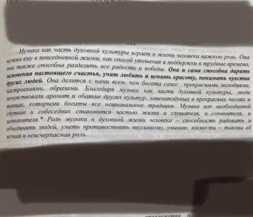 , хоть с одним заданием СОЧ по русскому языку Фото с текстом прикрепила  Задание 1. Объясните наличи