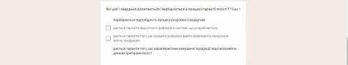 ответить на вопросы. За просто написанное сообщение не по теме вопроса бан.