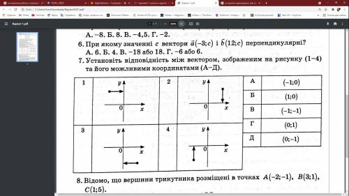 Сделайте 7, можно и другие. 1-6 я сделал уже