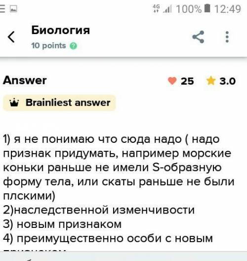 написать вывод о дождевом черве , основываясь на данный пример , это важно! Среди особей, не имевших