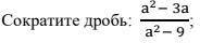 1) 20б, спамеры в бан, в профиле еще несколько заданий есть