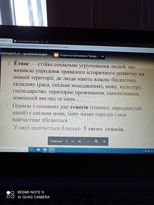 За даними ЮНЕСКО припускають, що континенти населяють близько 5 тис. етносів і народів, з яких лише 