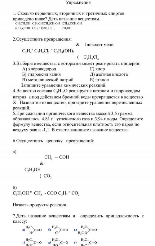 ,скину 50 руб за это ( номер карты в решении пишите )