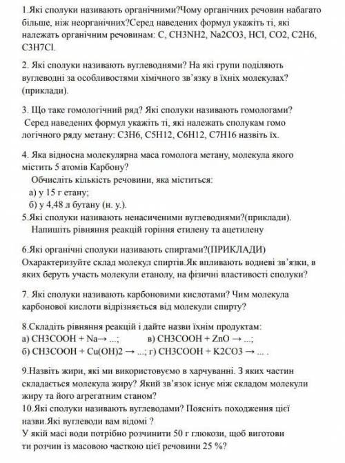 За такую цену надеюсь на хорошую .Буду благодарен.Все кто будет писать ерунду для получения -бан.​