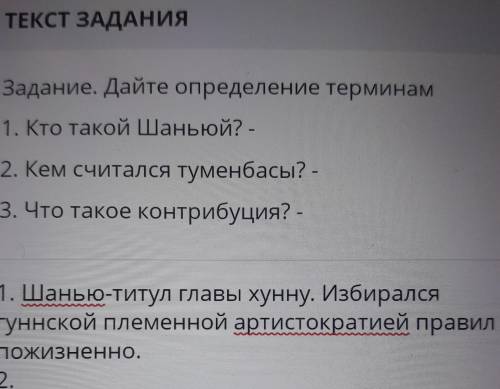 просто сегодня Сор по истории Казахстана ?​