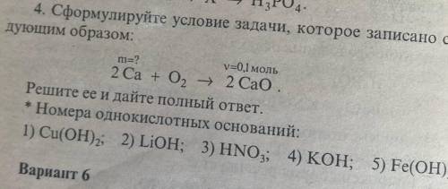 Ребятушки если можно с дано и со всеми подробностями​