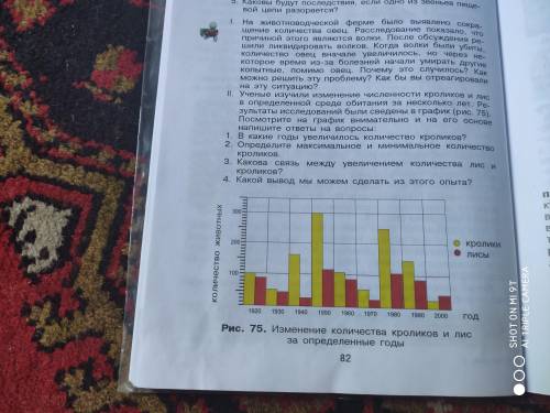 выполнить задания на стр 82 и на стр 83 .