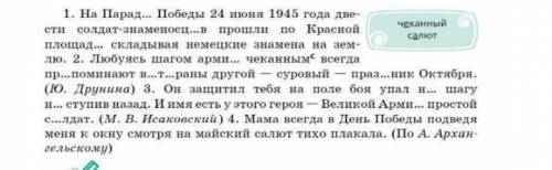 Подчеркнуть деепричастные обороты и найти зависимое слово ⚠️⚠️⚠️⚠️⚠️⚠️⚠️⚠️⚠️⚠️⚠️⚠️⚠️⚠️⚠️⚠️⚠️‼️‼️‼️‼️