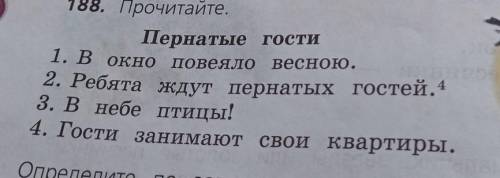 Составте текст по плану красиво чтобы было 3-ку испровлять надо 3 КЛАСС! ​