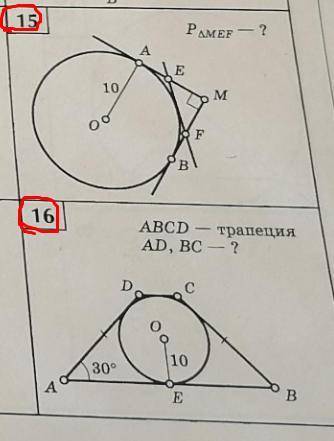 Решите . Дано, решение и ответ .