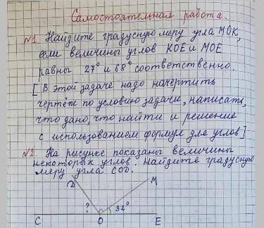 математика сделайте полностью ​