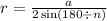 r = \frac{a}{2 \sin(180 \div n) }