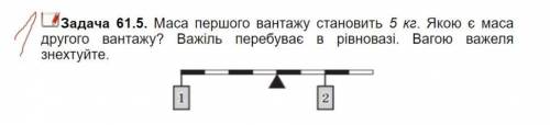 физика 7 класс ответ расписать​